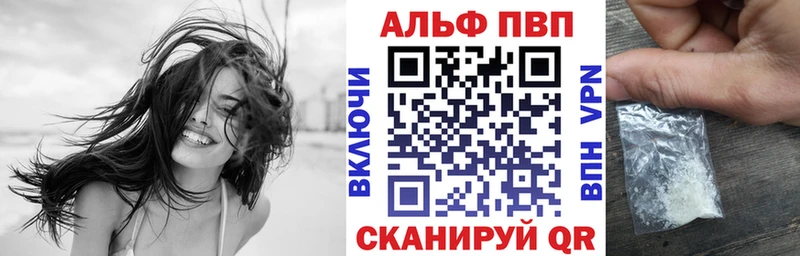 Где найти наркотики Черногорск Канабис  КОКАИН  APVP  Амфетамин  Гашиш  Меф 