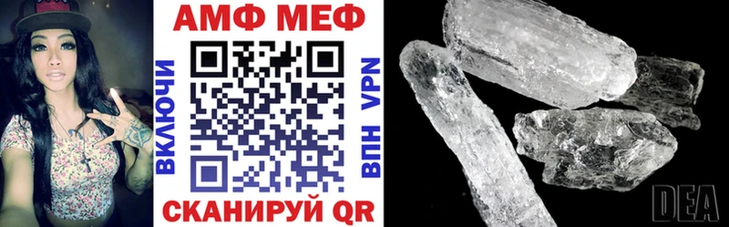 ОМГ ОМГ ТОР  Черногорск  Amphetamine 98% 
