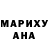 ГАШИШ Изолятор macoxupo