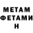 КЕТАМИН VHQ Thanks Dana