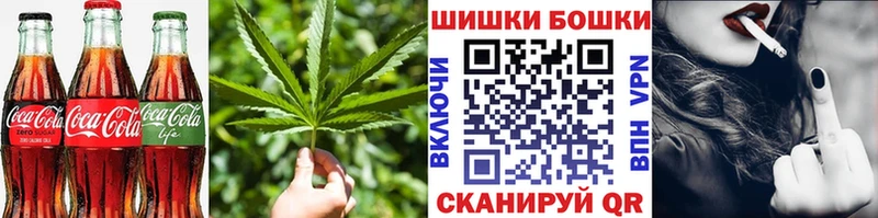 что такое   блэк спрут   Canna-Cookies марихуана  Черногорск 