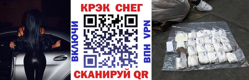 закладка  Черногорск  Кокаин 99% 