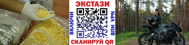ЭКСТАЗИ 280 MDMA  сколько стоит  Черногорск 