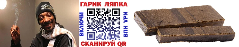 ГАШ VHQ  хочу наркоту  Черногорск 