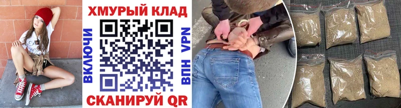 ГЕРОИН хмурый  Черногорск 