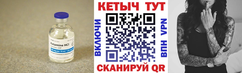 где купить наркотик  Черногорск  КЕТАМИН ketamine 