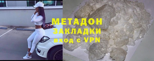 гидра Верея