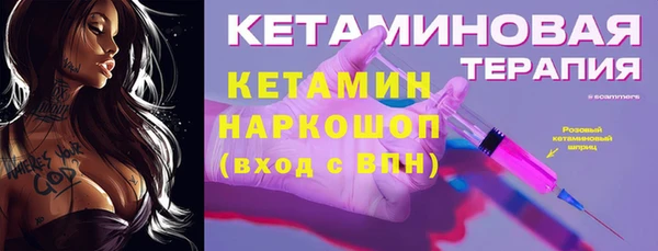 гидра Верея