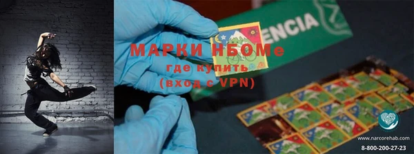 гидра Верея