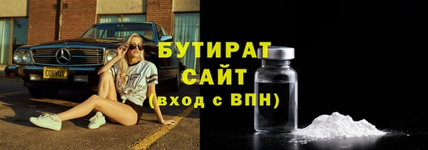 не бодяженный Верхний Тагил