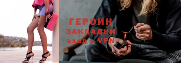 гидра Верея