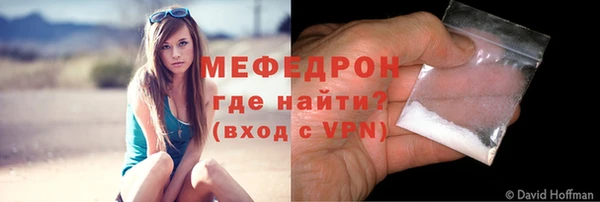 гидра Верея