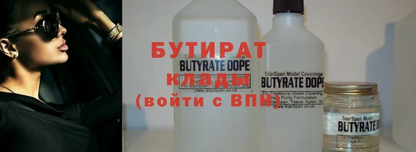 прущая мука Верхнеуральск