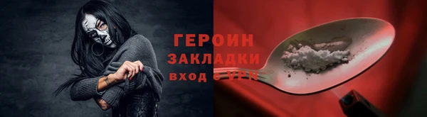 гидра Верея