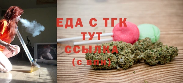 прущая мука Верхнеуральск