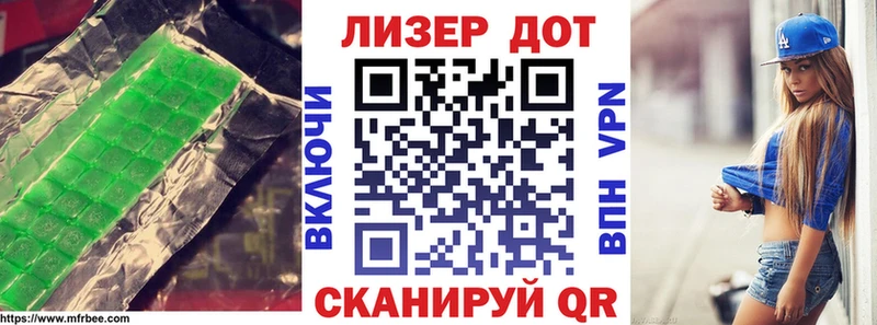 как найти закладки  Черногорск  LSD-25 экстази ecstasy 