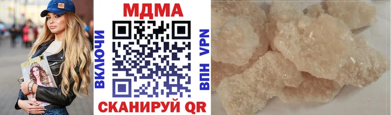 MDMA VHQ  Черногорск 