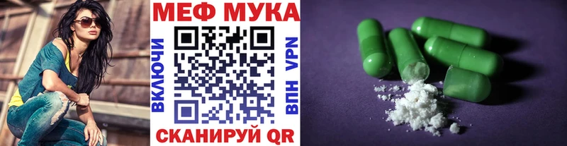 кракен онион  Черногорск  МЕФ mephedrone  магазин   
