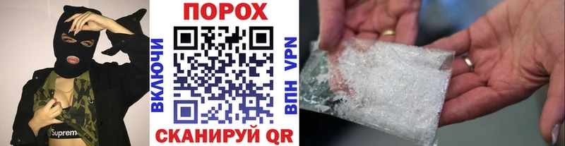 МЕТАМФЕТАМИН пудра  Черногорск 