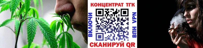ТГК жижа  купить наркотик  Черногорск 